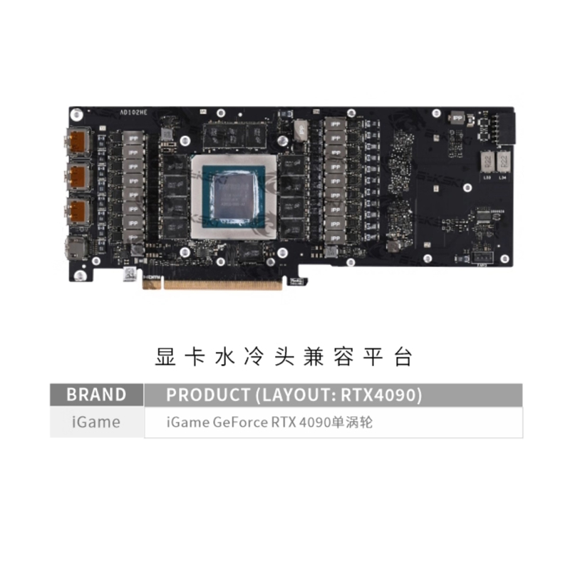 Bykski N-IG4090-X GPU Water Bl - Rtx 4090 Water Block ulasan dan harga