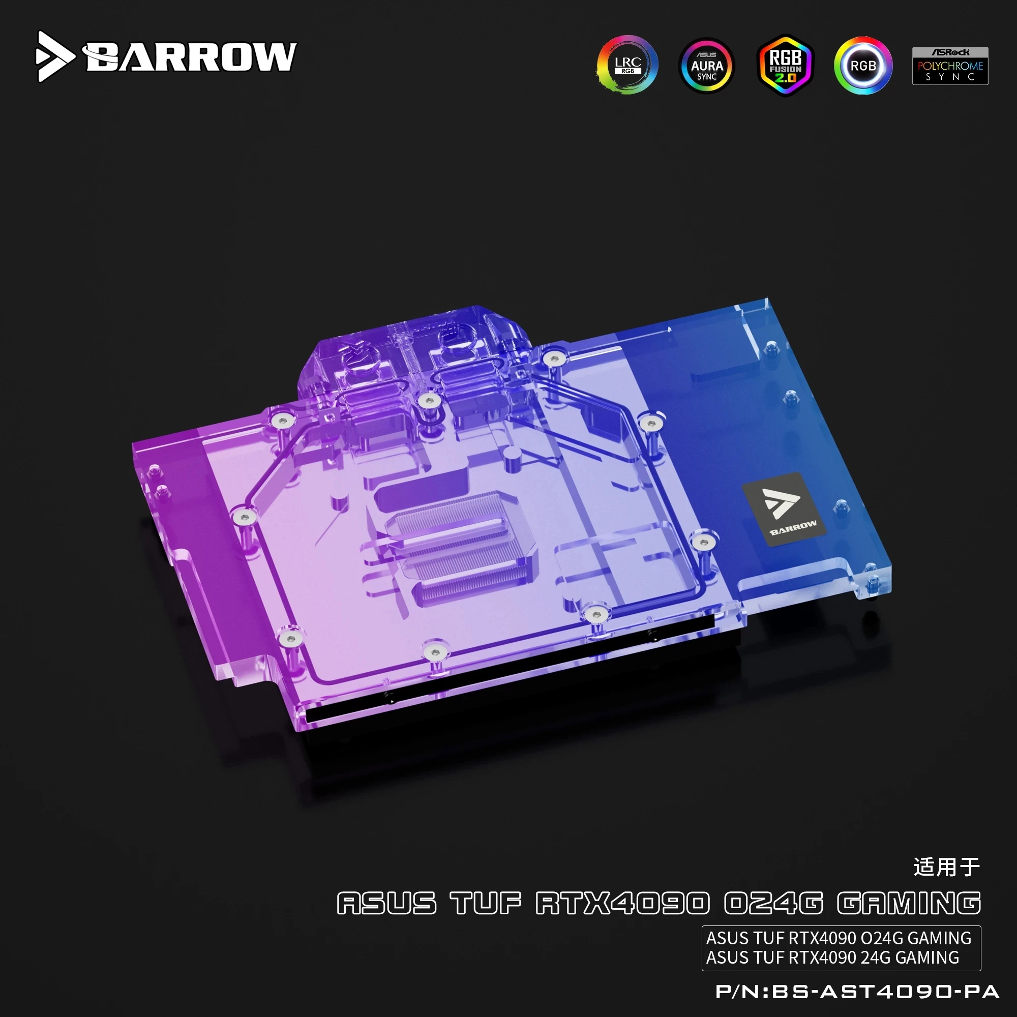 Barrow Full Coverage GPU Water - Rtx 4090 Water Block ulasan dan harga