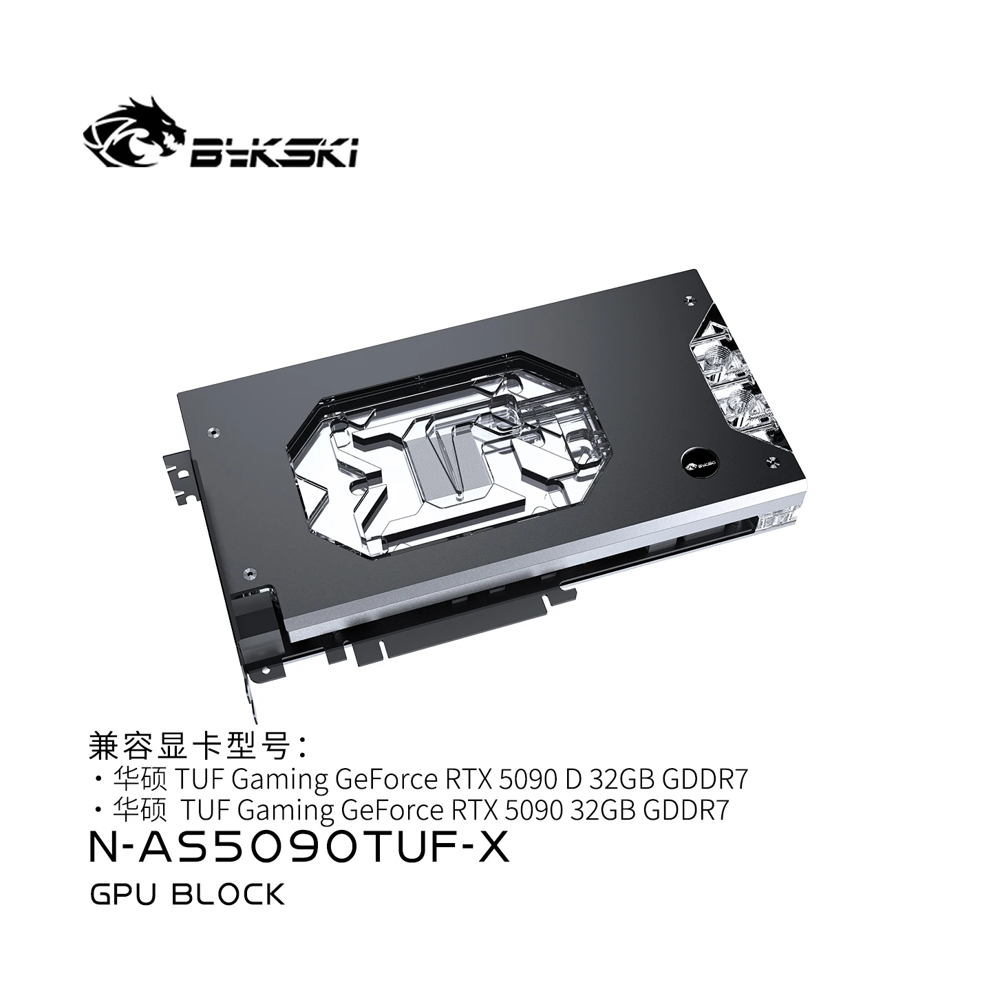 Bykski N-AS5090TUF-X GPU Water - Rtx 5090 32Gb ulasan dan harga