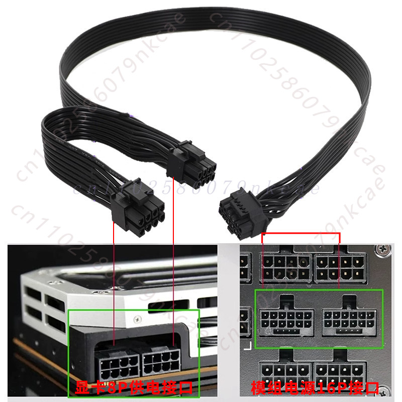 Kabel Daya PCIe ATX 3.0 12VHPW - Dual 8Pin To 16Pin 12Vhpwr Cable ulasan dan harga