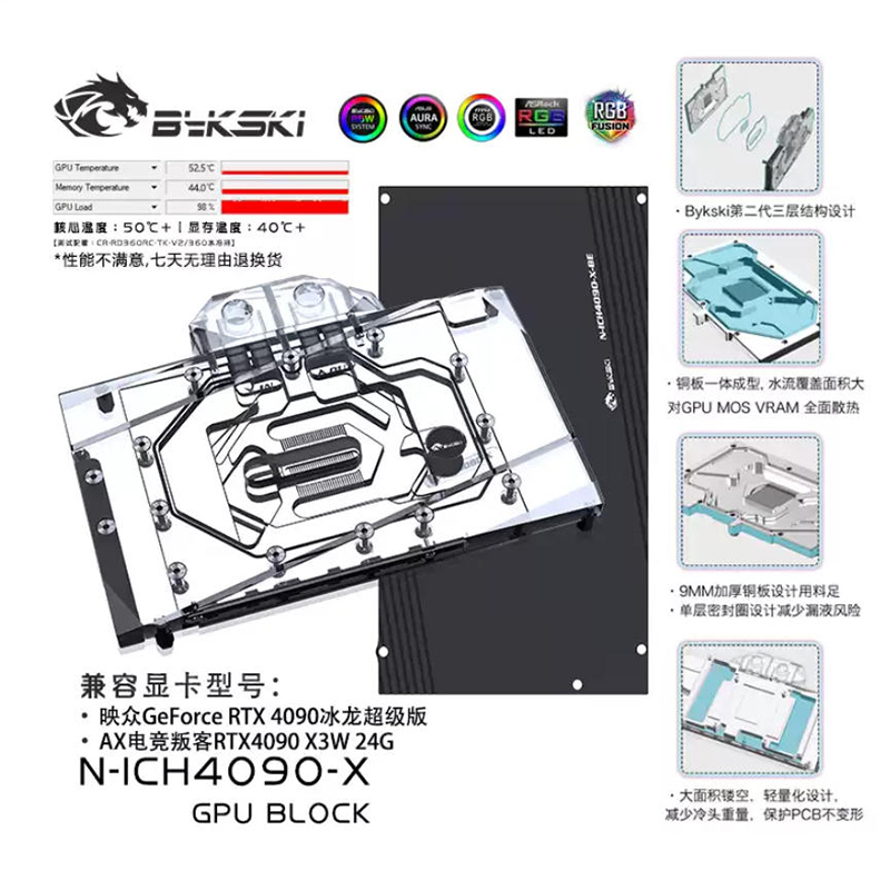 Bykski N-ICH4090-X GPU Water B - Rtx 4090 Water Block ulasan dan harga