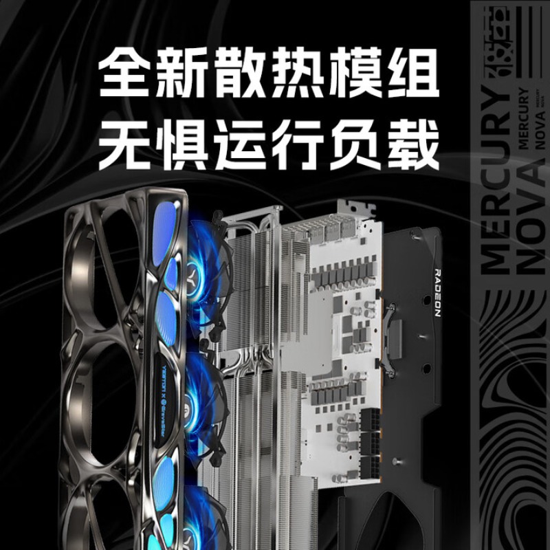 RADEON RX 9070 XT 16G eSports  - Rx 9070 Xt ulasan dan harga
